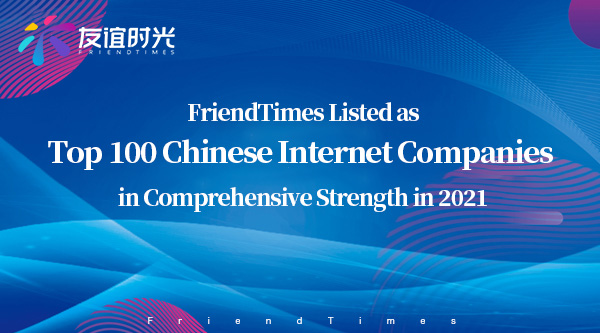 百強企業(yè)-EN.jpg